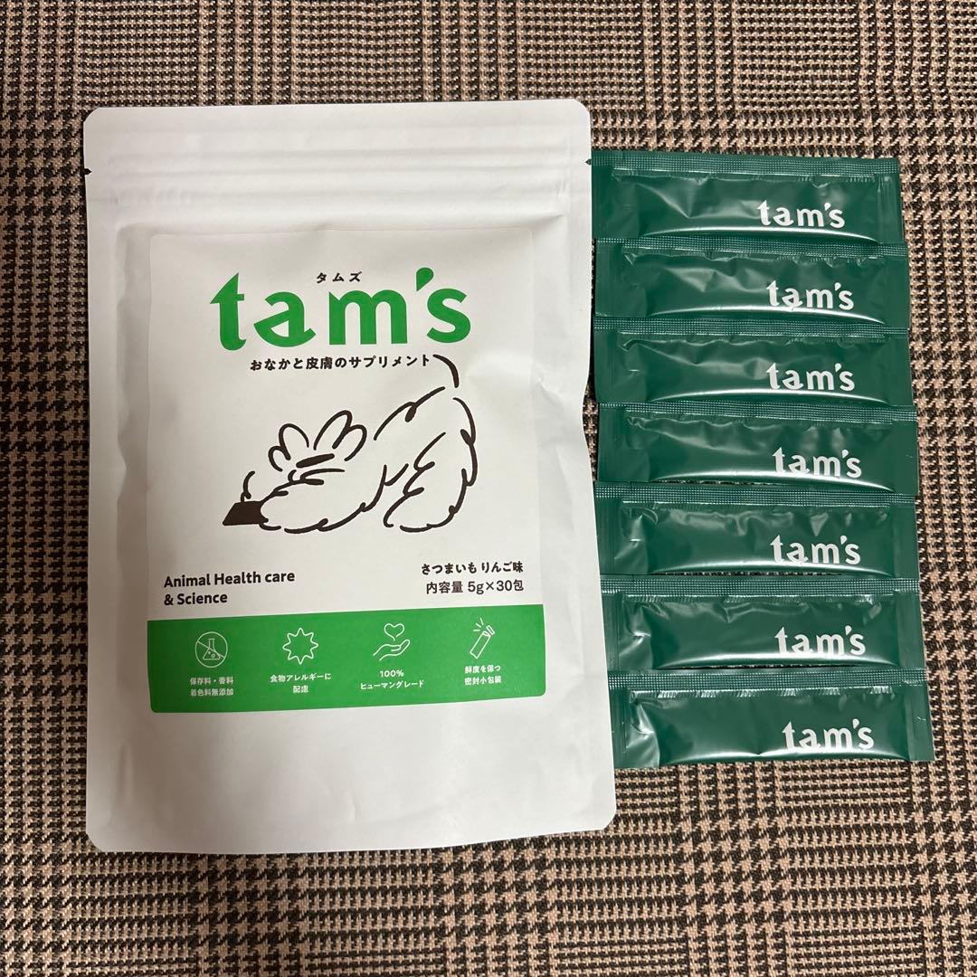 tam's タムズ 犬 おなかと皮膚のサプリメント (5g x 30包)+7包