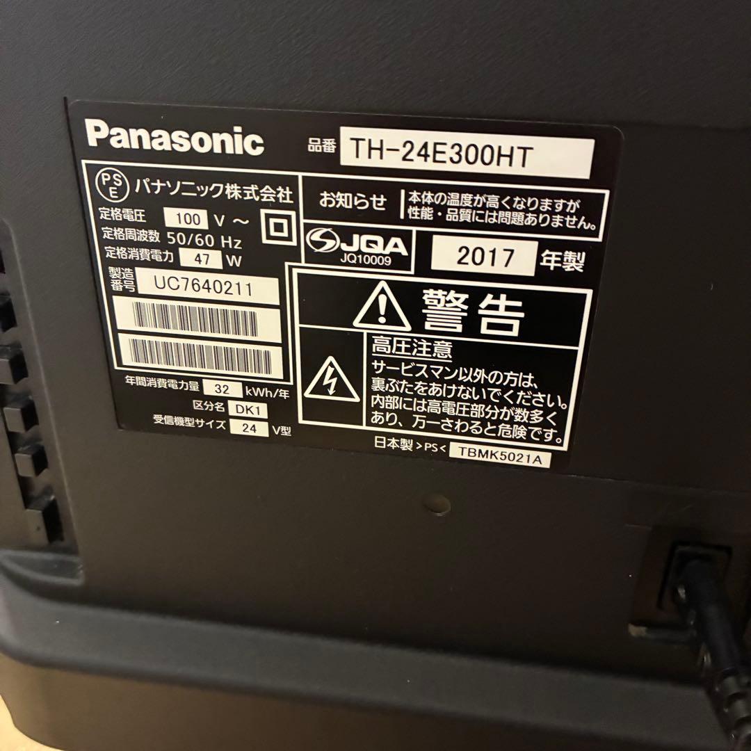 美品　パナソニック TH-24E300HT 2017年モデル