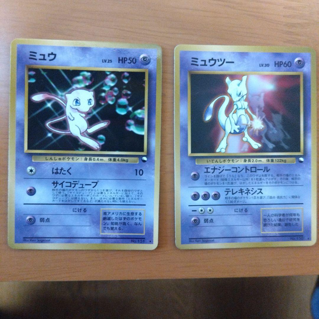し*の様 ポケモンベストコレクション　10枚セット　とりかえっこシリーズ