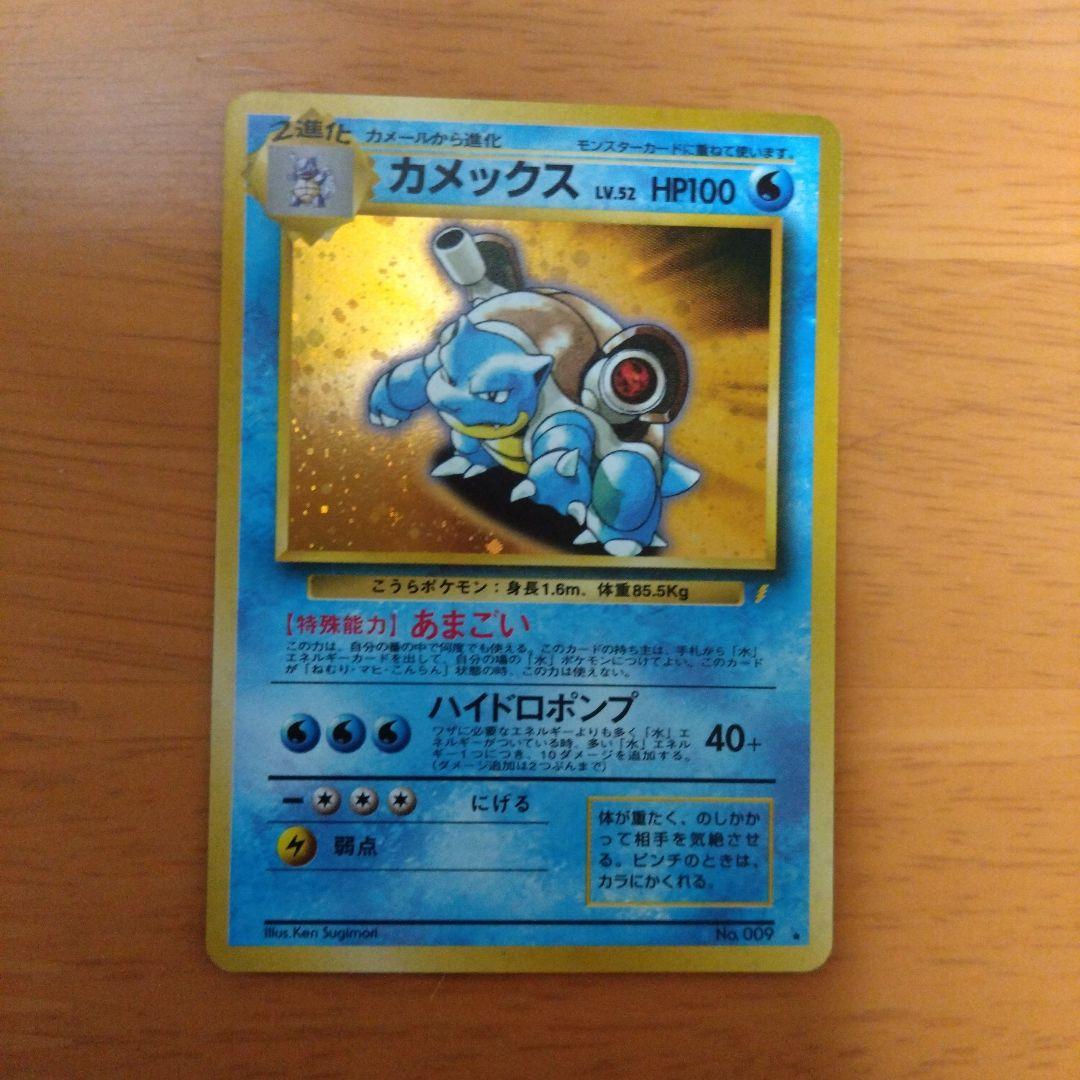 し*の様 ポケモンベストコレクション　10枚セット　とりかえっこシリーズ