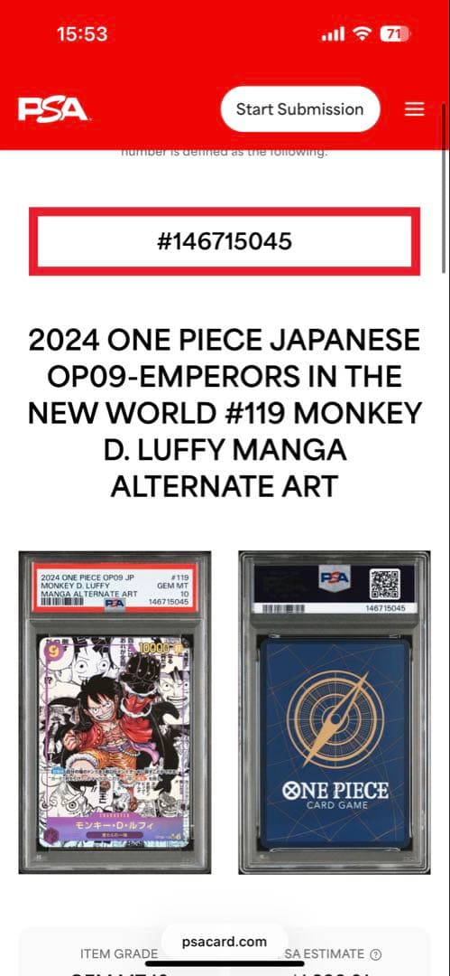 【PSA10】モンキー・D・ルフィ SEC SP コミパラ