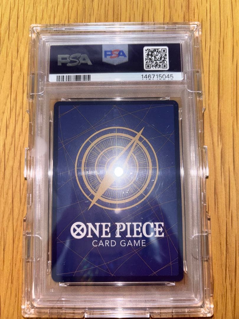【PSA10】モンキー・D・ルフィ SEC SP コミパラ