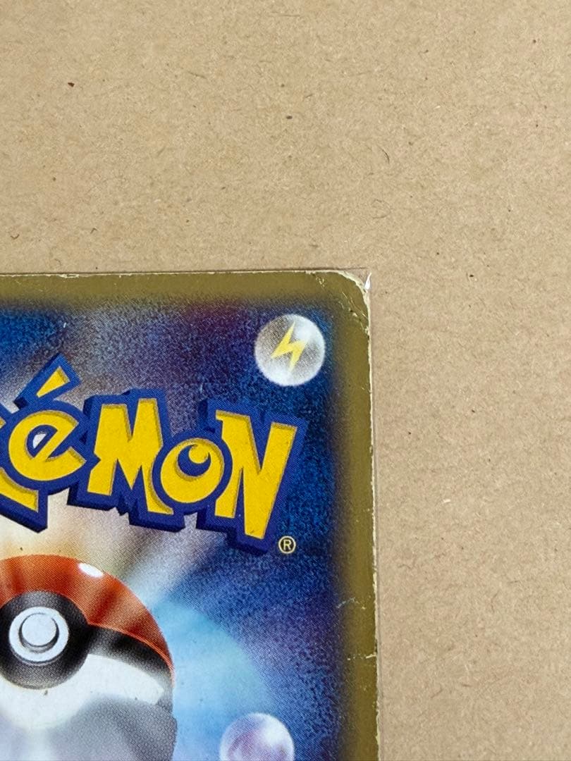 ミュウツー ★ 1ED eカード 第1弾基本拡張パック 010/128