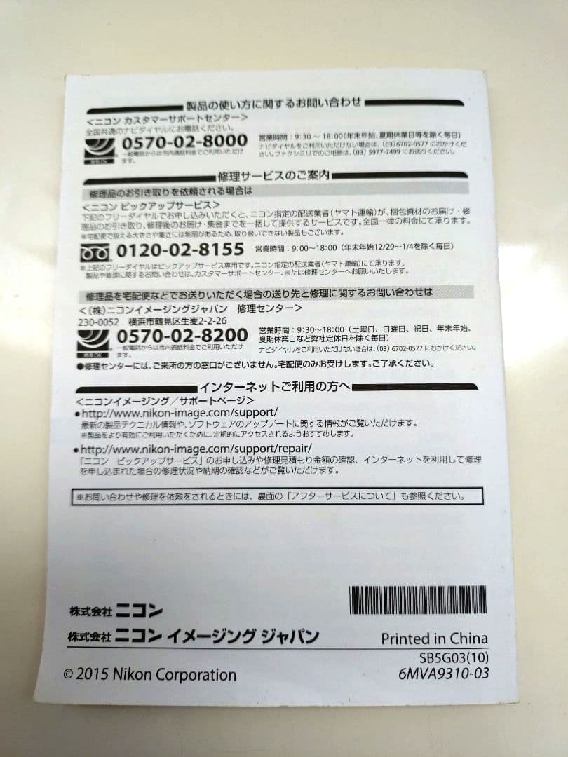 デジタルカメラ Nikon 1 J5