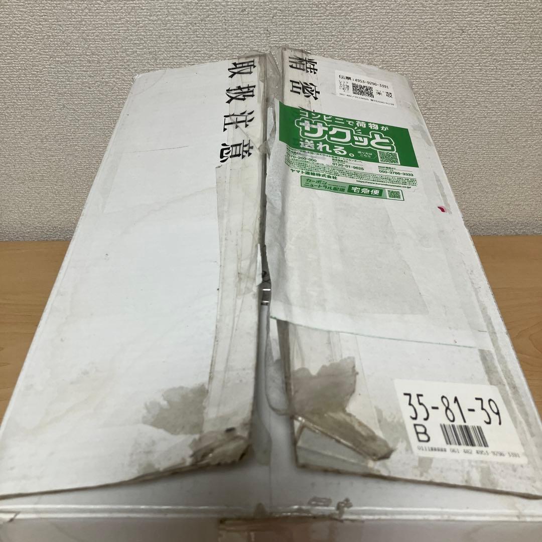 LitaLife リタライフ 水素風呂　ver.1 WHR-LL-001