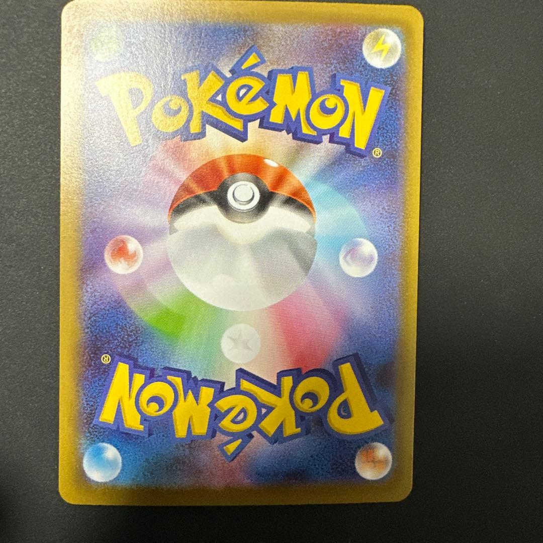 ポケモンカード ニャースex 114/080 SAR ムニキスゼロ