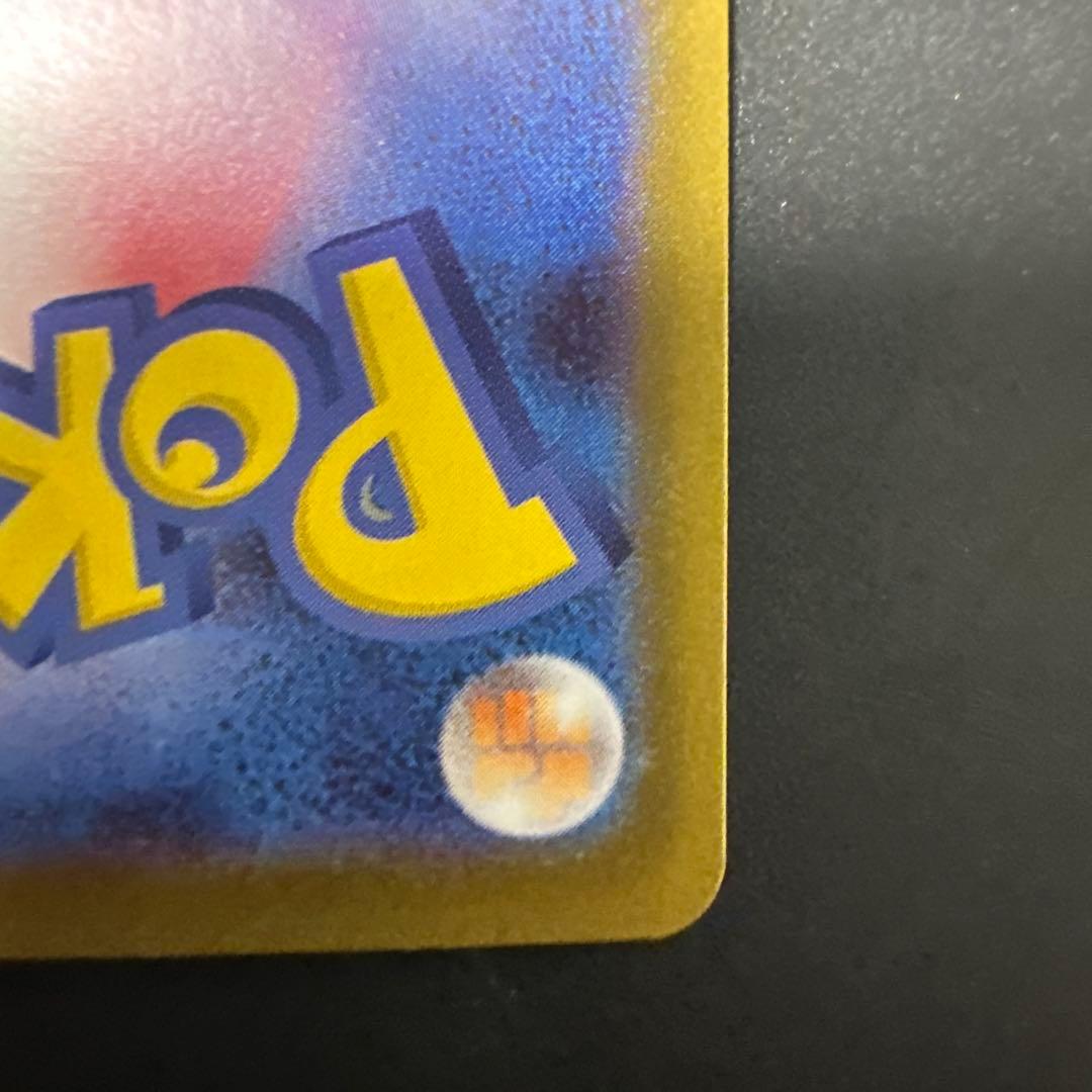 ポケモンカード ニャースex 114/080 SAR ムニキスゼロ