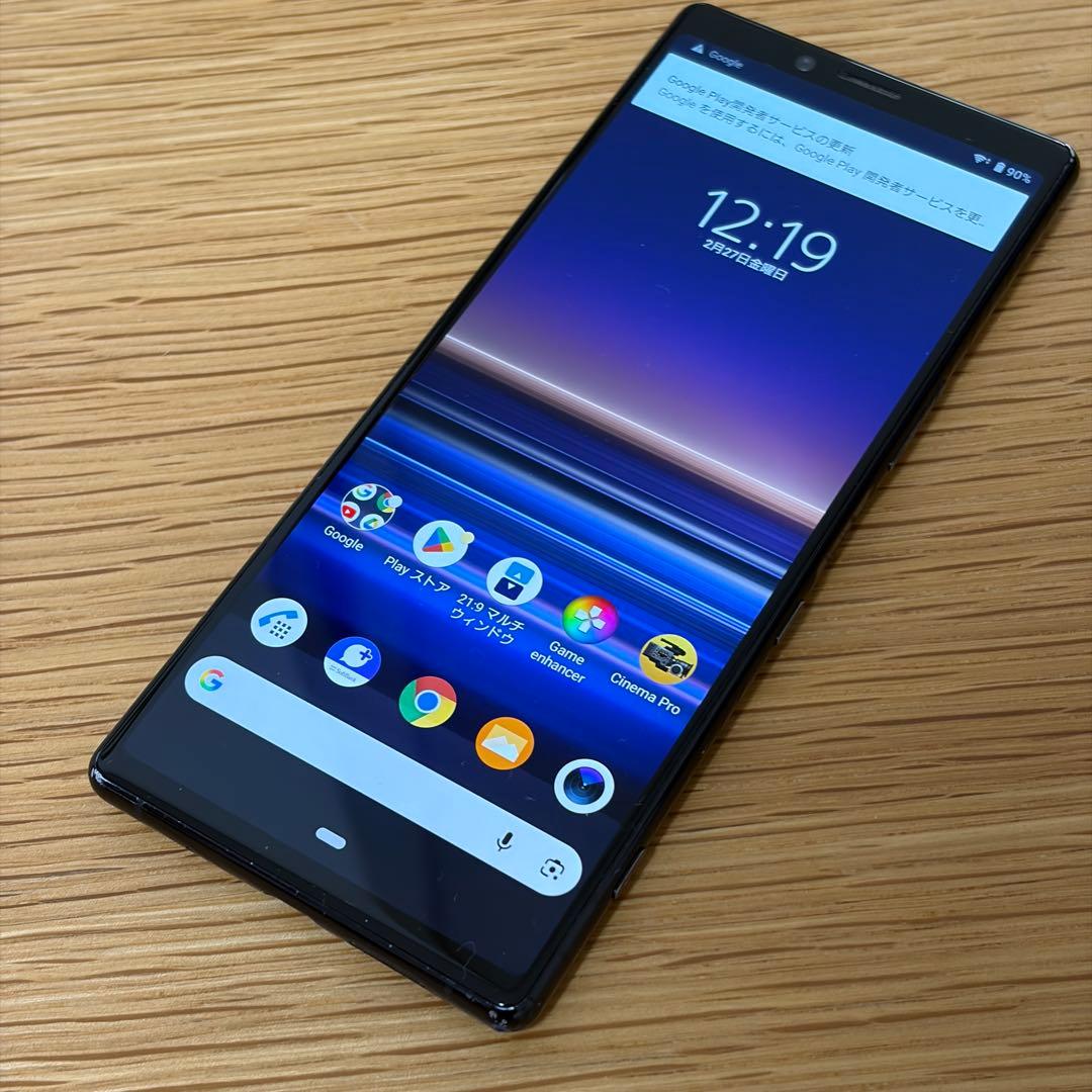 6172 SONY Xperia1 SOV40 SIMロック解除済