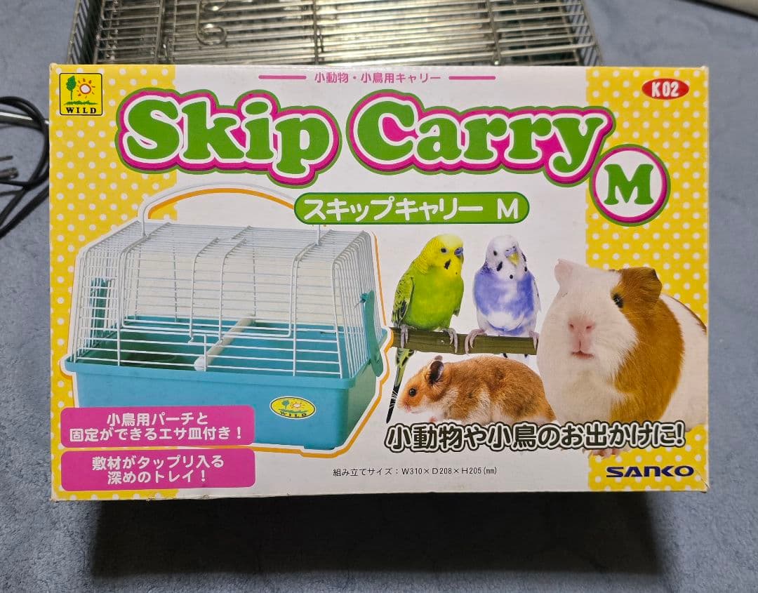 HOEI ハートフルハウス Lサイズ　アサヒ ペットヒーター60w　他まとめ売り