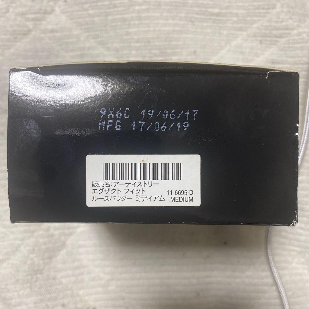ARTISTRY 未使用保管品アーティストリー エグザクトフィットルースパウダー
