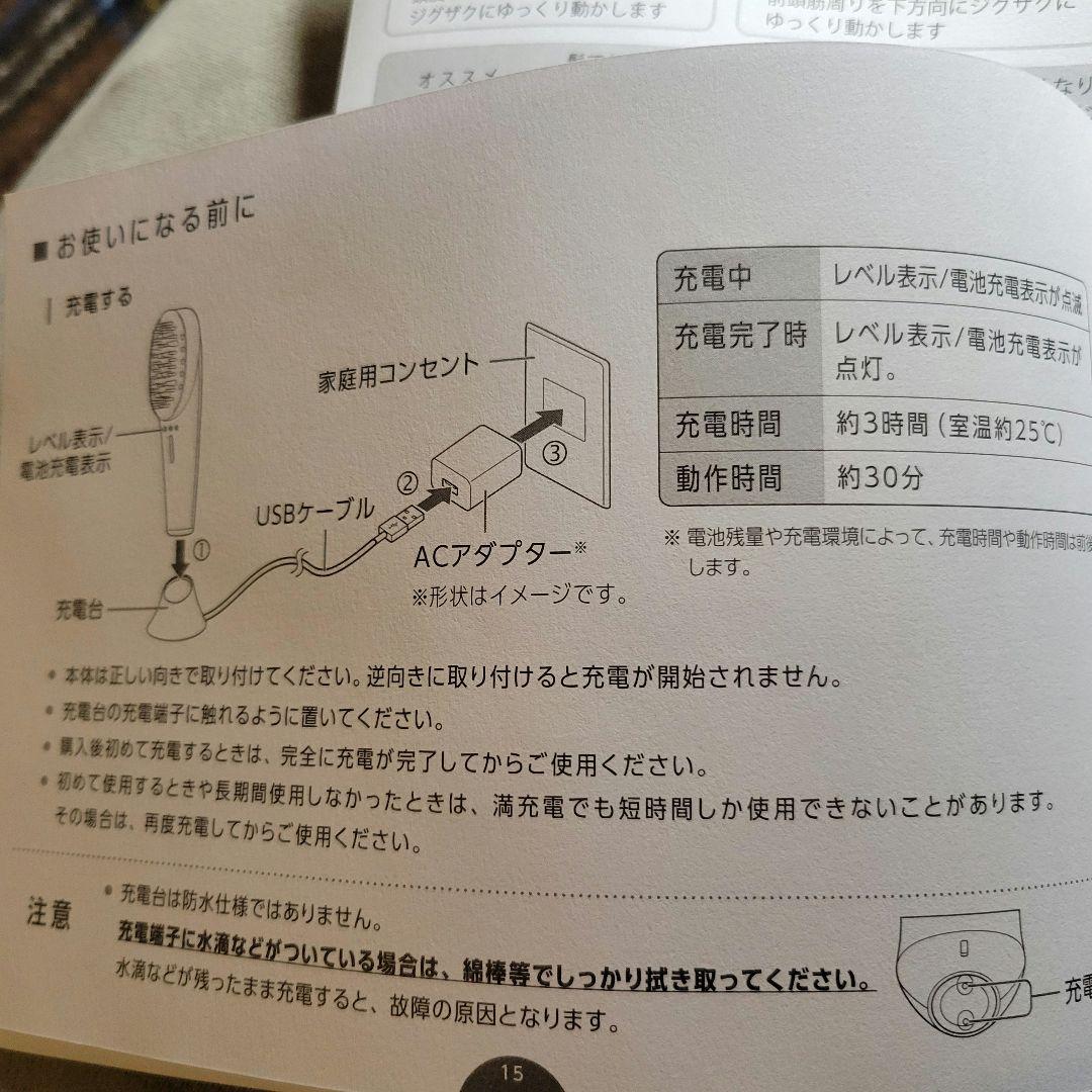 myse 美顔器 　頭皮　顔　EMS　防水　アクティブプラス　ヤーマン　ミーゼ
