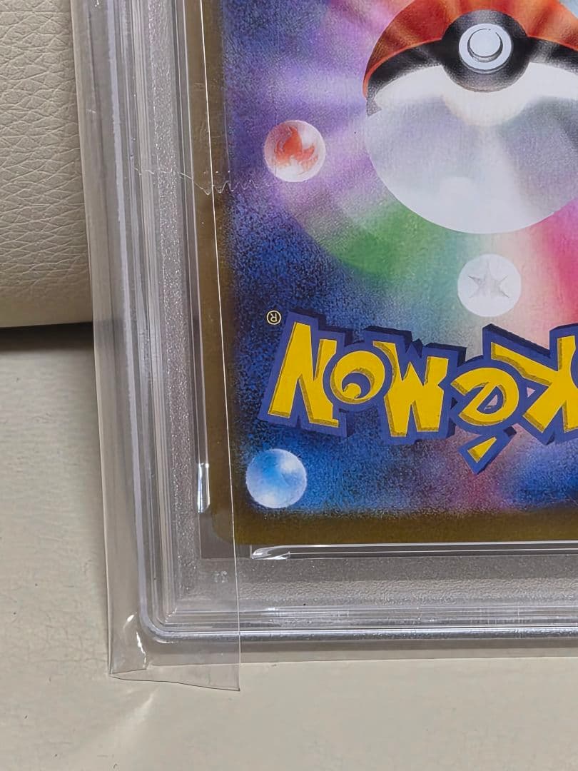 【PSA10】 ブラッキーV RR S6a 047/069 イーブイヒーローズ