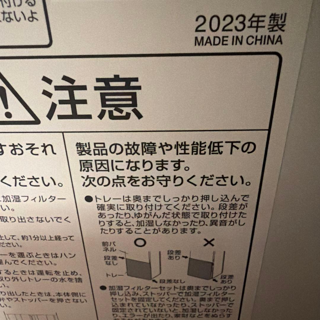 アイリスオーヤマ HDF-1000-W 加湿器