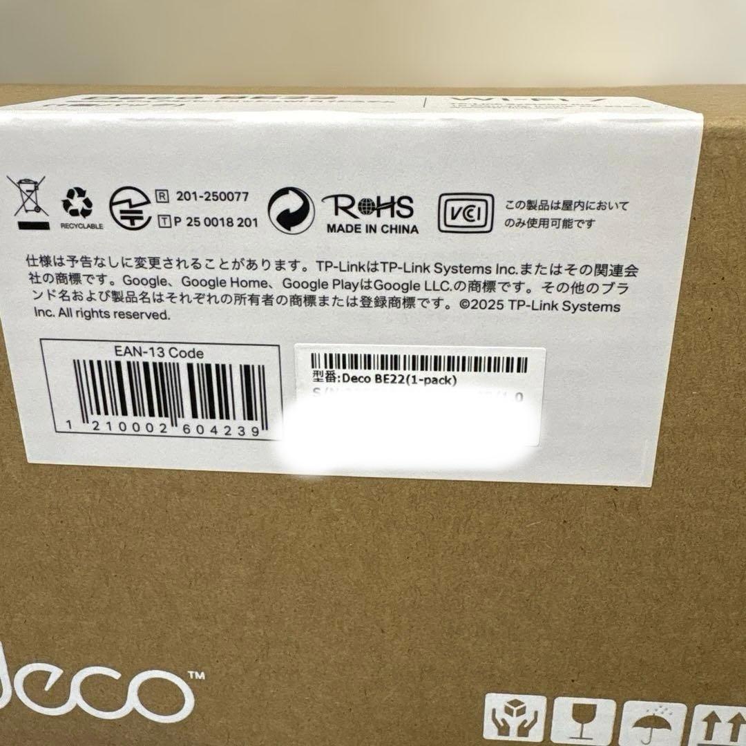 ルーター・ネットワーク機器 tp-link deco be22 BE3600 Wi-Fi7