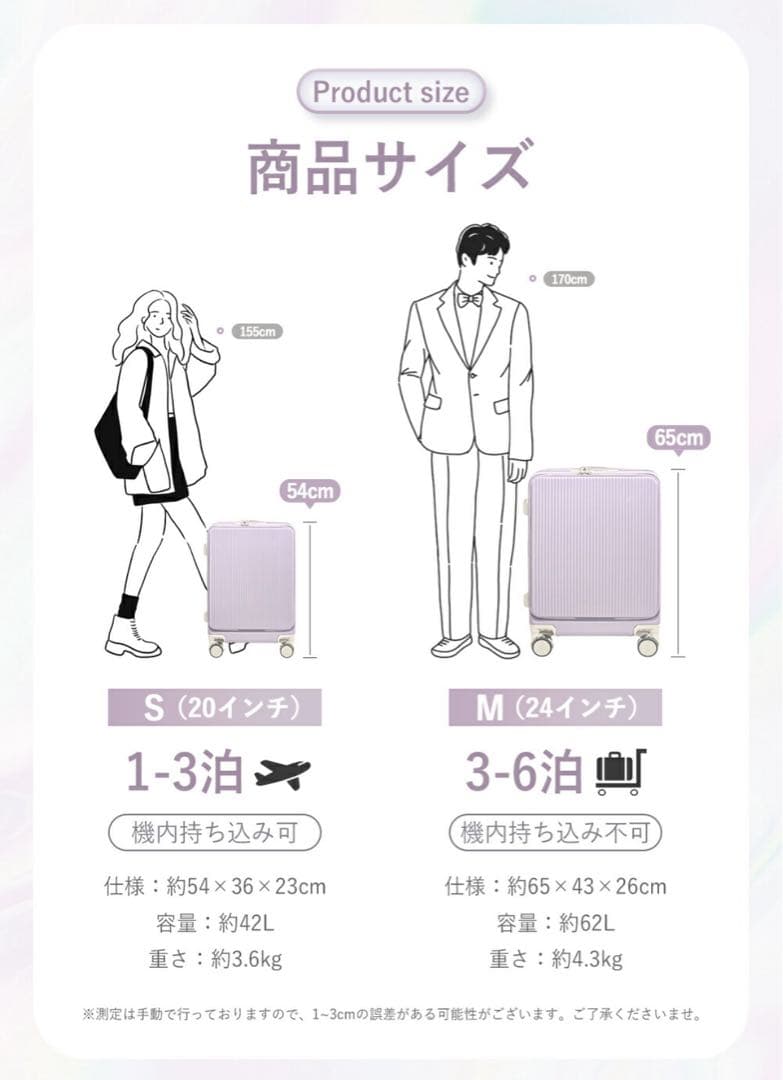 キャリーバック Sサイズ 機内持ち込み 軽量 TSA