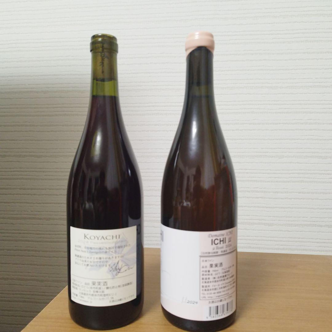 shushu266226 ランセッカドメーヌイチ　ロゼ&赤3本セット
