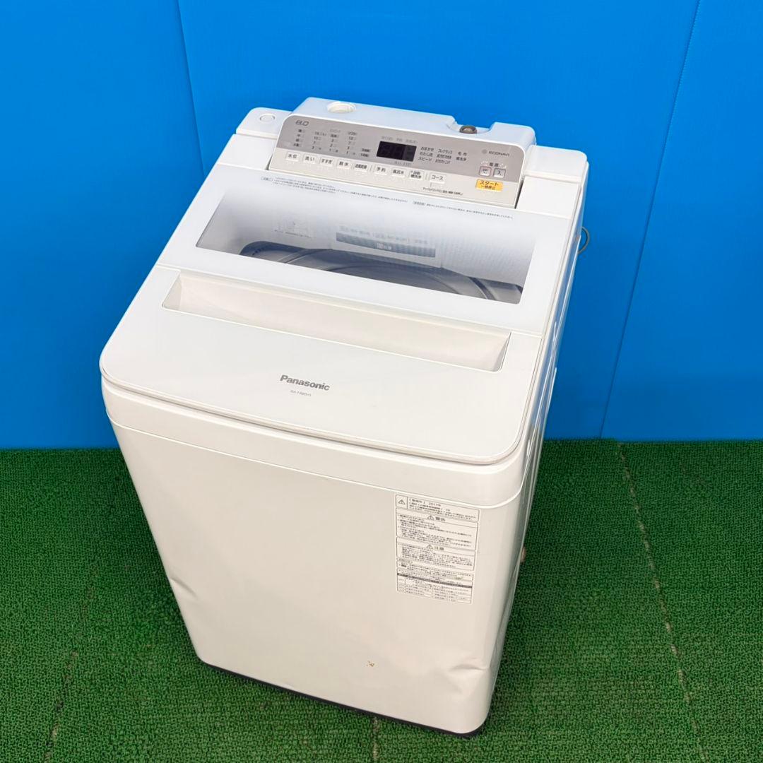 867 洗濯機 容量8kg エコナビ インバーター 一人暮らし 家庭用でも！