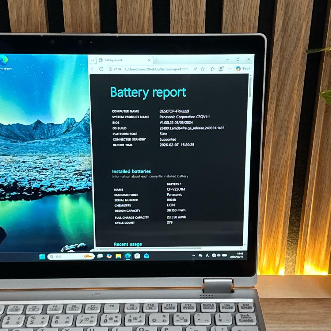 LTEモデル‼️Let's note☘最高峰i7☘512GB☘️人気ノートパソコン