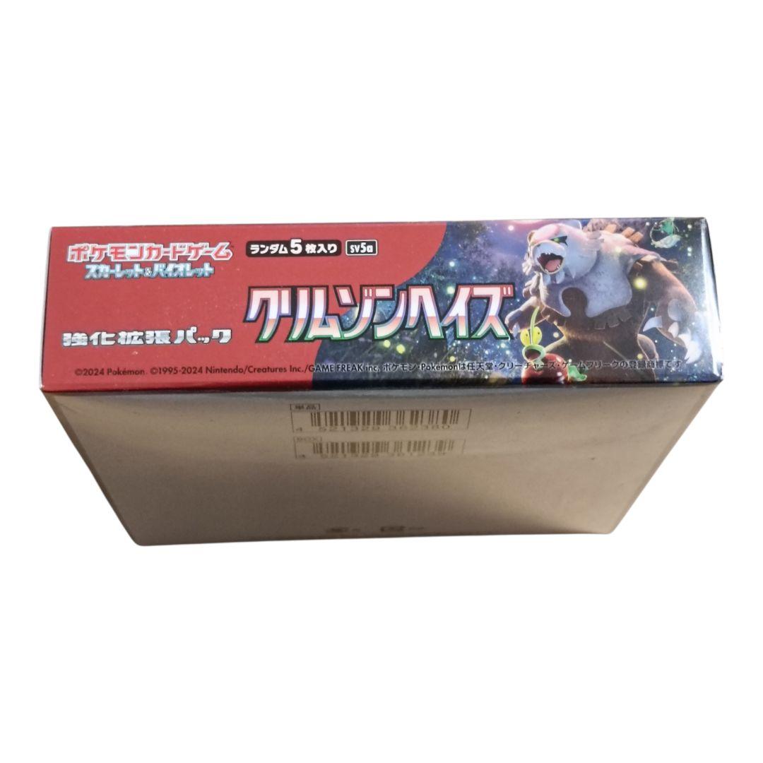 【匿名配送】ポケモンカード クリムゾンヘイズ BOX未開封