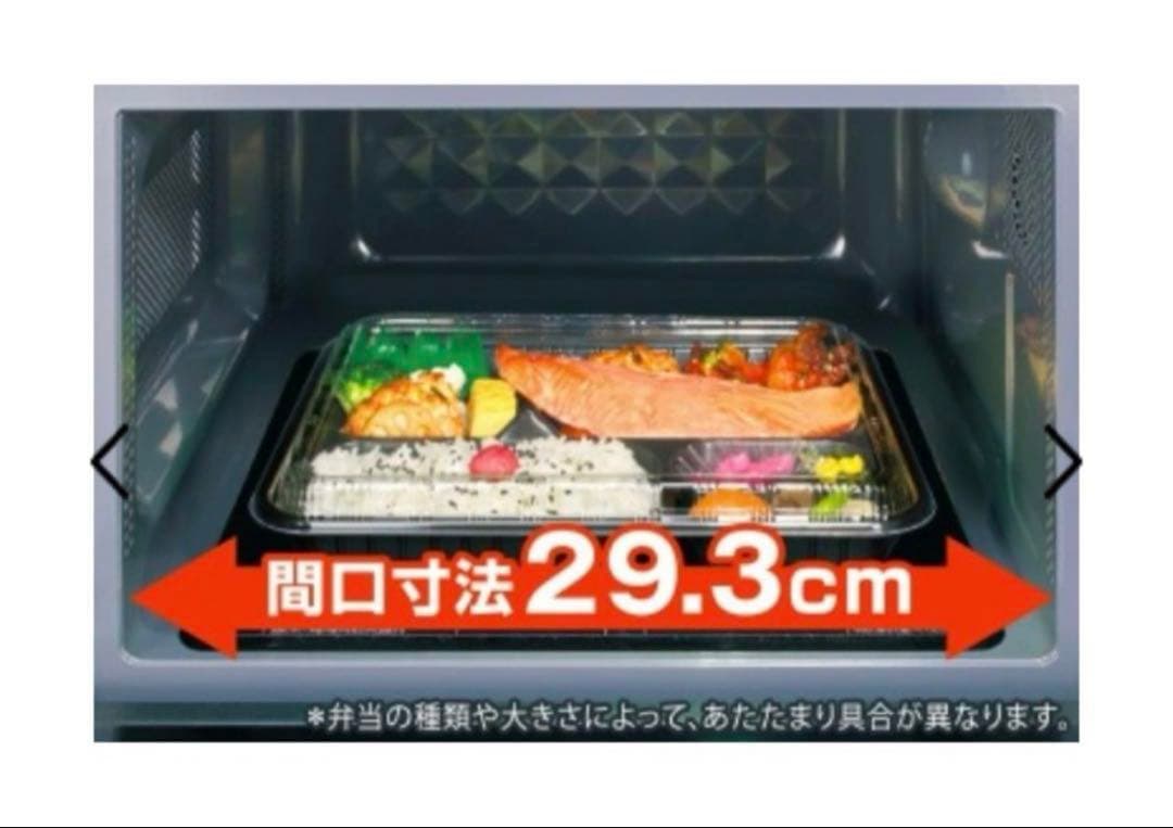 TOSHIBA ER-SS17A 単機能電子レンジ 900W