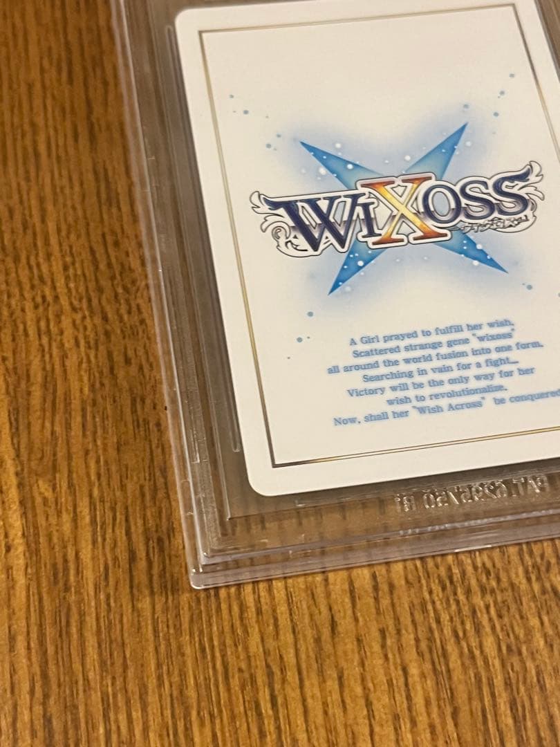 WIXOSS ウィクロス 黒幕の舞姫 アルフォウ LRP BGS9.5