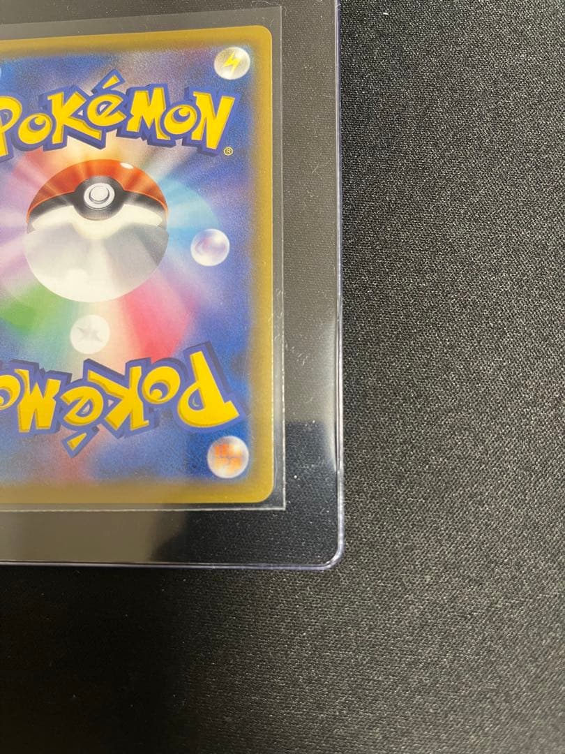レ*ラ様 ミュウツーGXプロモ　363\SM-P争奪戦　ポケモンカード