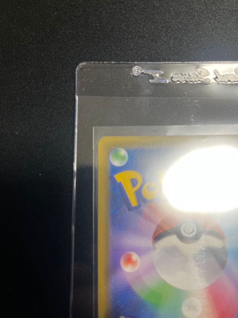 レ*ラ様 ミュウツーGXプロモ　363\SM-P争奪戦　ポケモンカード