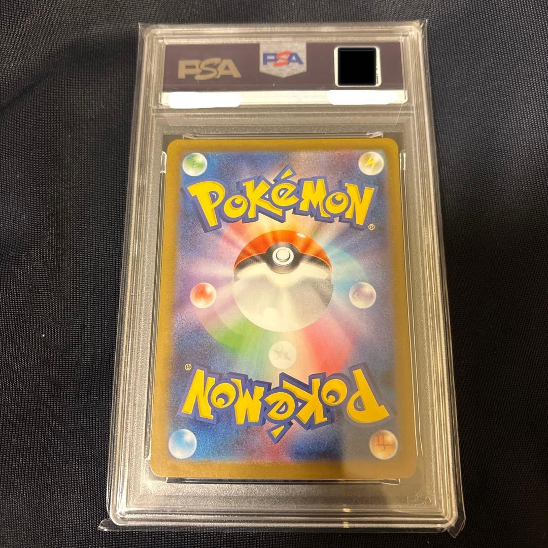 【PSA10】エーフィex SAR SV8aテラスタルフェスex 211/187