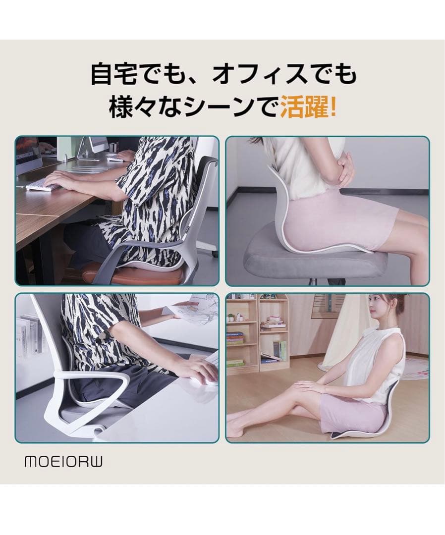 【ドイツ レッド•ドット賞受賞製品】姿勢サポート 椅子【2025最新昇級 腰