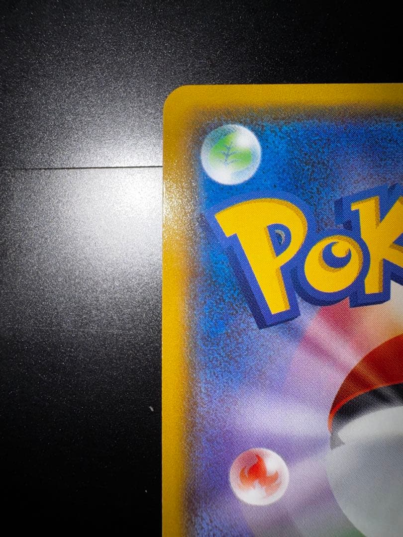 センタリング良個体 美品 レックウザGX SSR