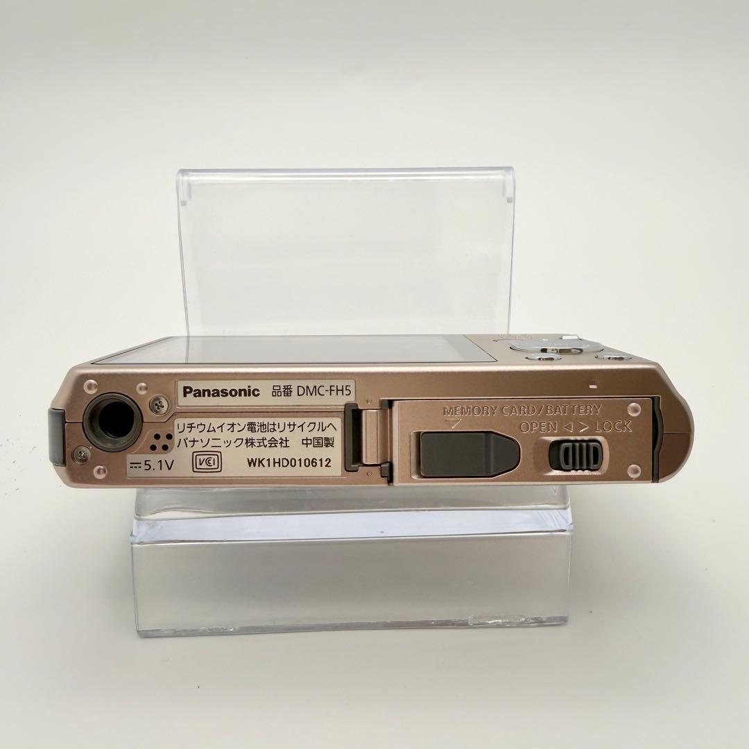 【美品】LUMIX DMC-FH5 ピンク Panasonic コンデジ 付属品