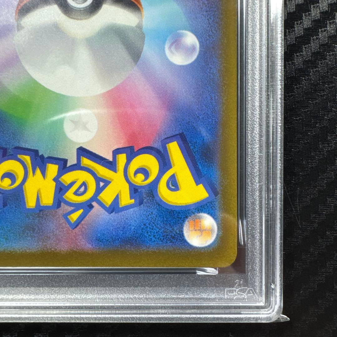 PSA9 ゼニガメ　スペシャルデッキセット　AR