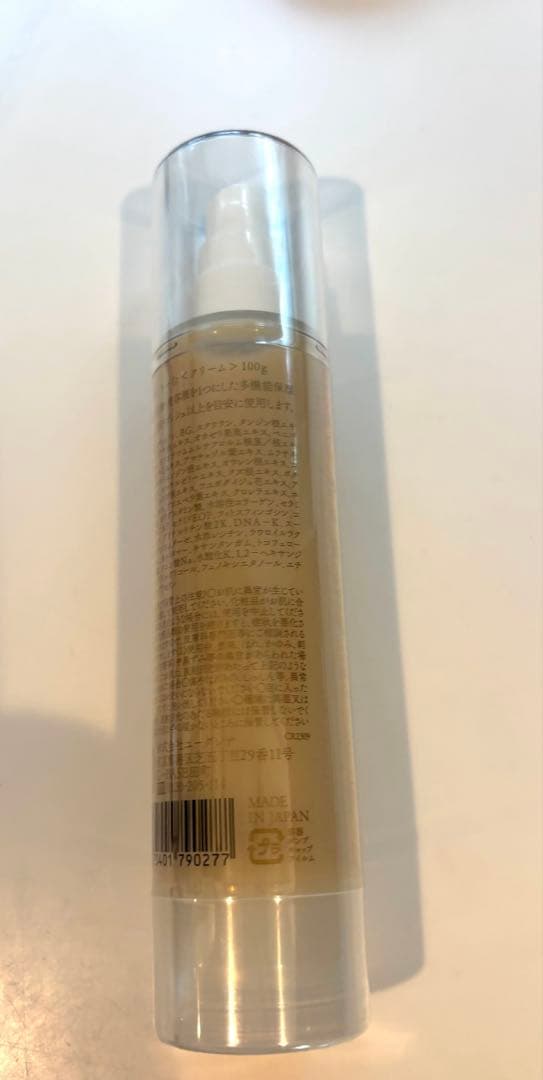あきゅらいず 秀くりーむ 大 100g