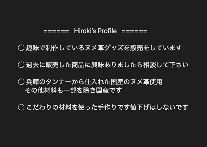 チョコさん専用 ヌメ革ショルダーバック
