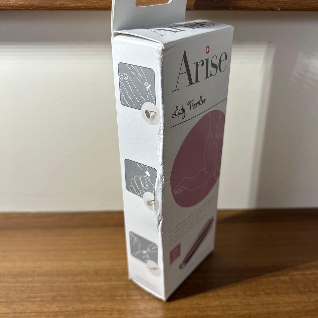 Arise スイス製アリズポケット 電動爪やすり 爪磨き　新品未使用
