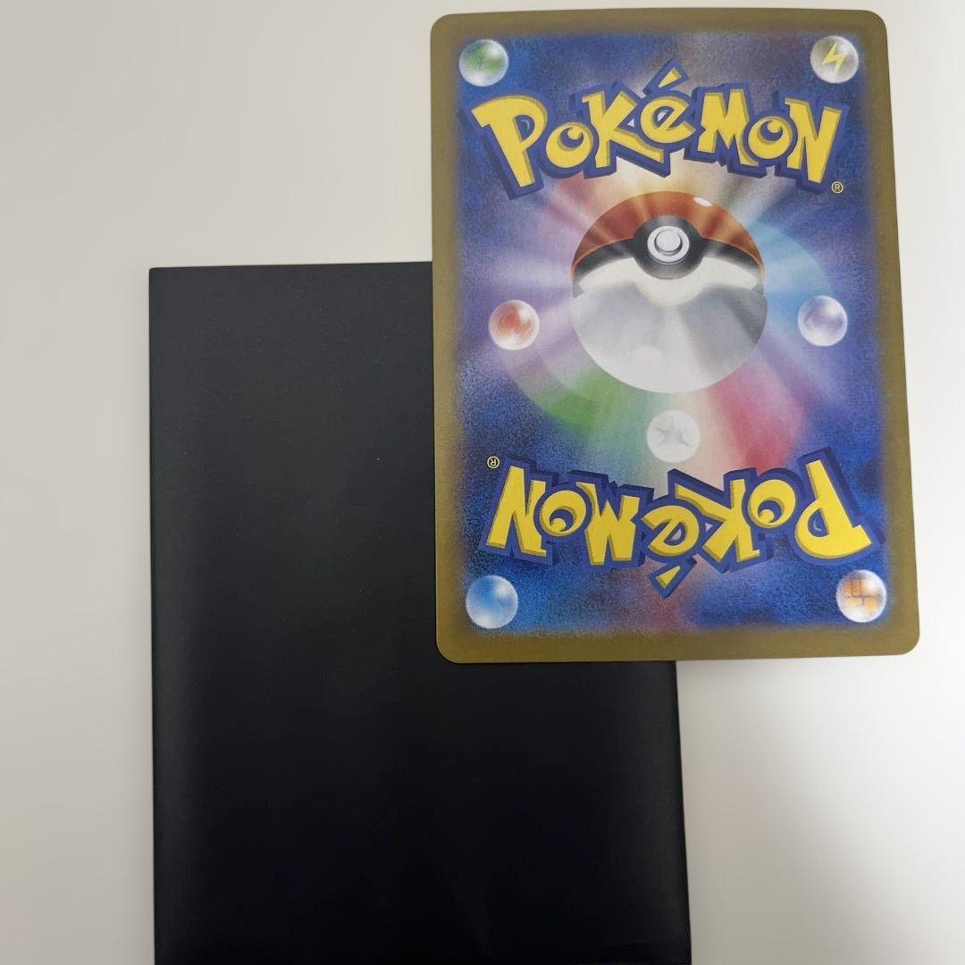 【比較的美品】ミロカロス ex sar