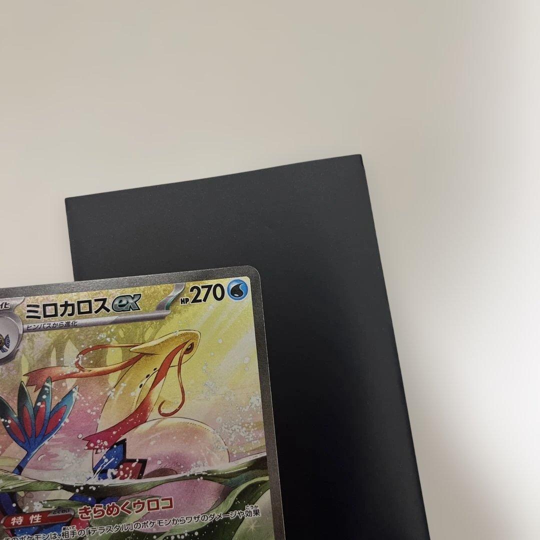 【比較的美品】ミロカロス ex sar