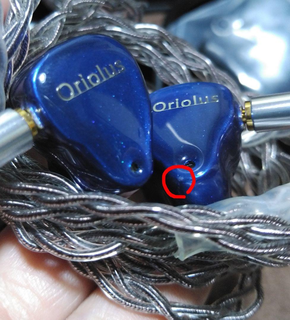oriolus Reborn LTD beat audio HADAL セット