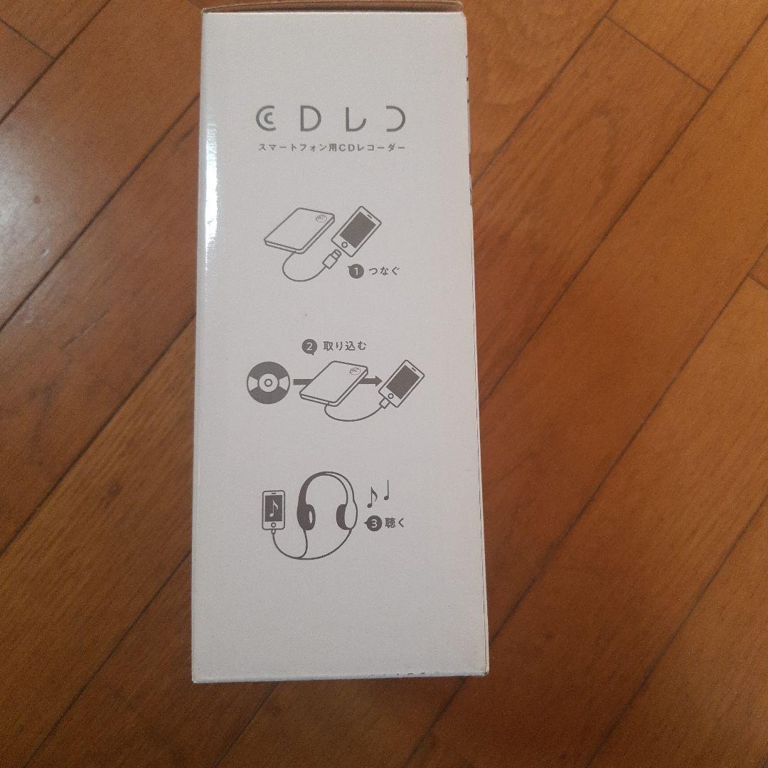 I-O DATA CD-RWドライブ iPhone 11対応