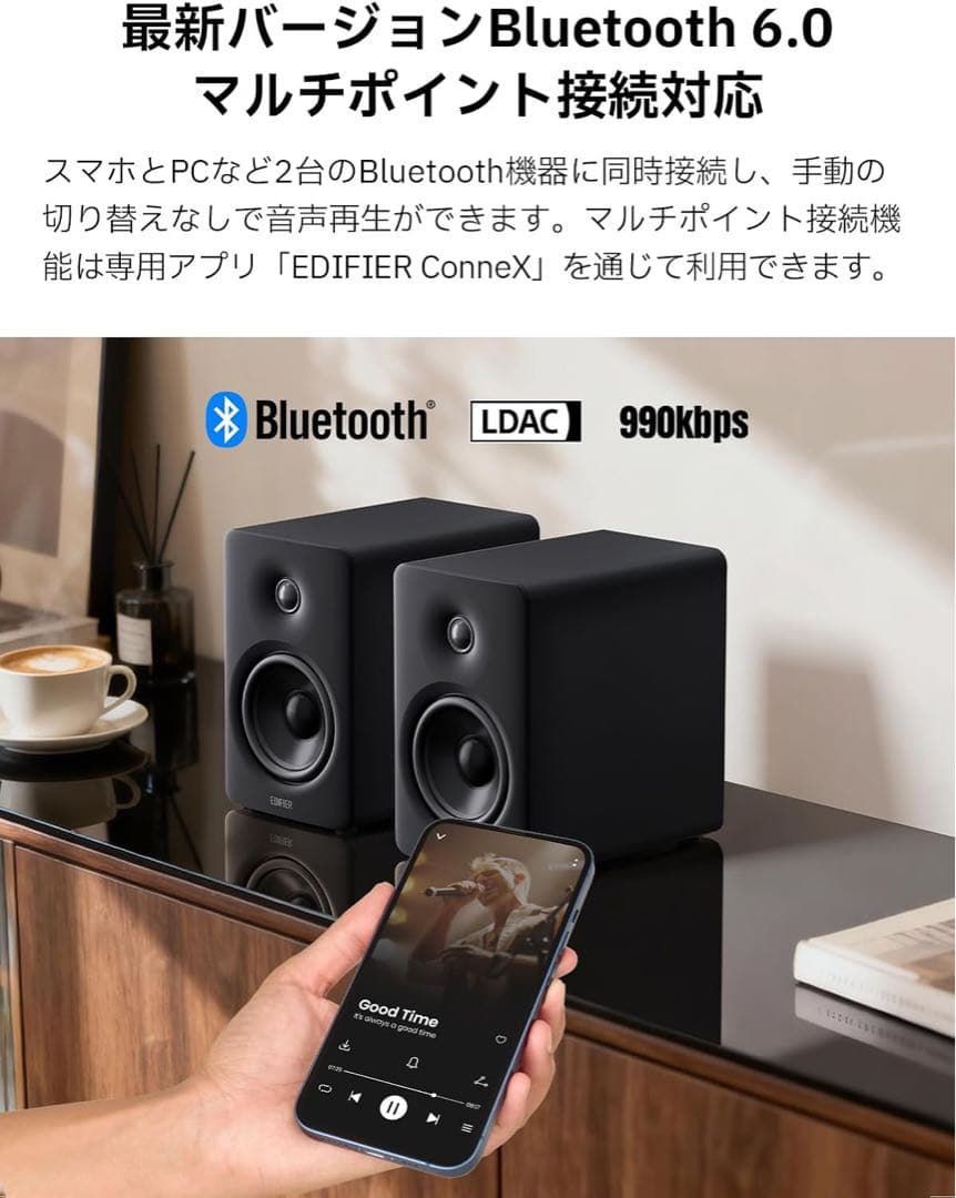 EDIFIER「M90」ブラック