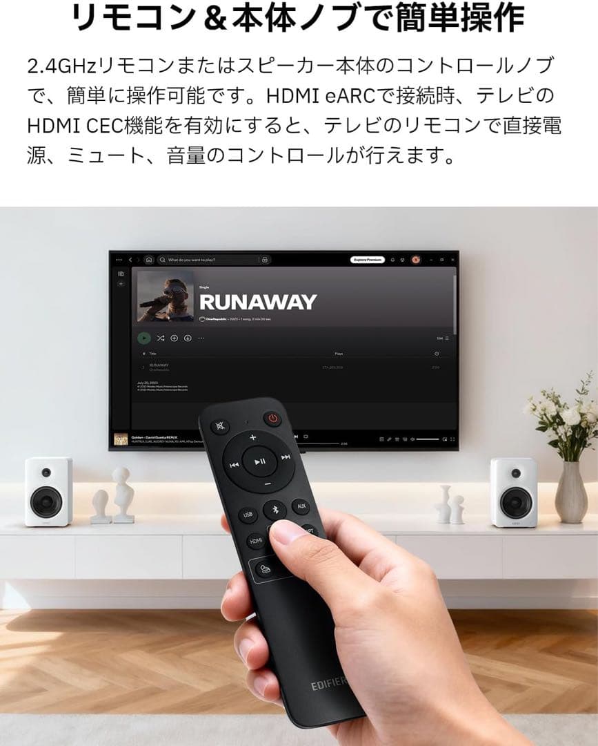 EDIFIER「M90」ブラック