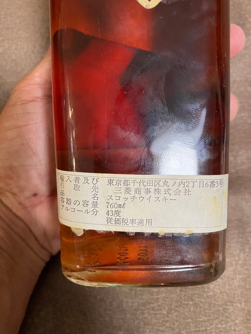 【白紋章 特級】Johnnie Walker ジョニーウォーカー