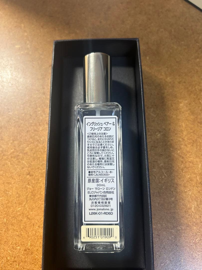 香水(ユニセックス) Jo Malone English Pear & Freesia Cologne