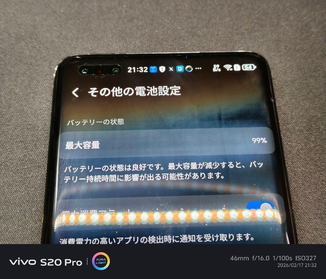 Honor Magic 4 Pro ワケアリ