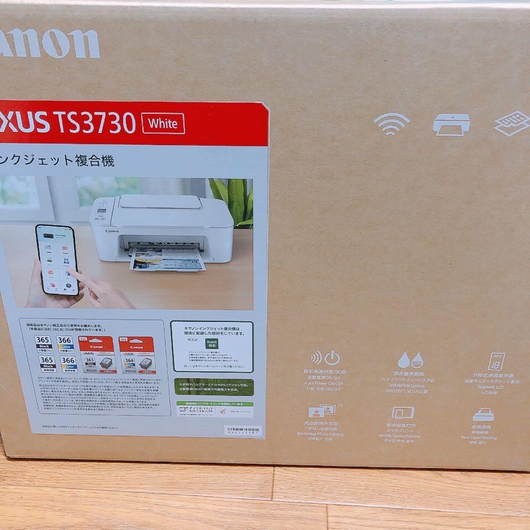 CANON TS3730新品コピー機本体 ☆在庫処分☆プリンターYW17