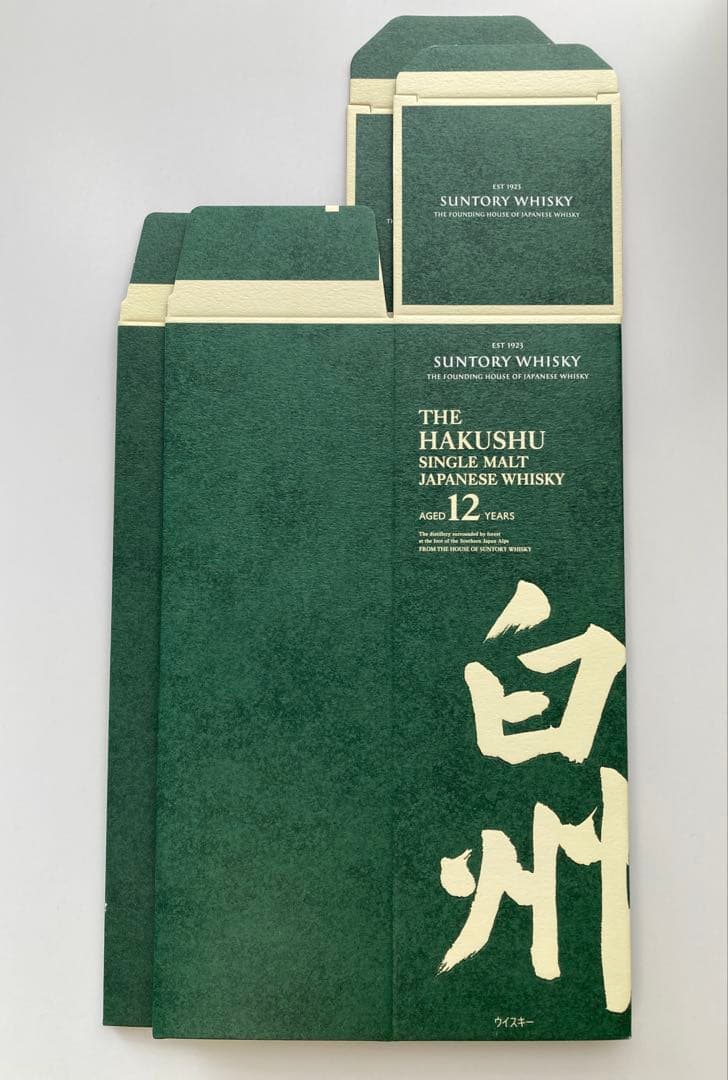 【新品・未使用】白州12年18枚 /白州 7枚シングルモルトウィスキー 箱