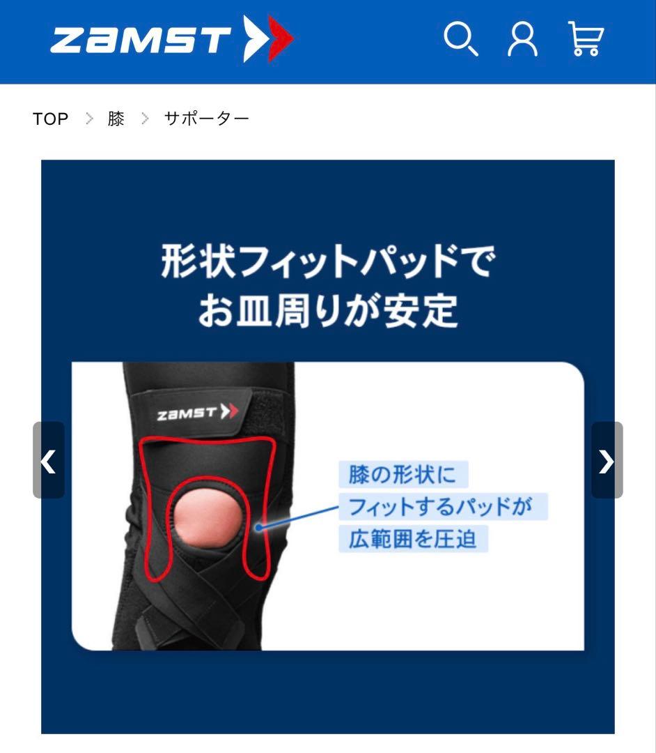 McDavid ZK-PROTECT 膝用サポーター ブラック