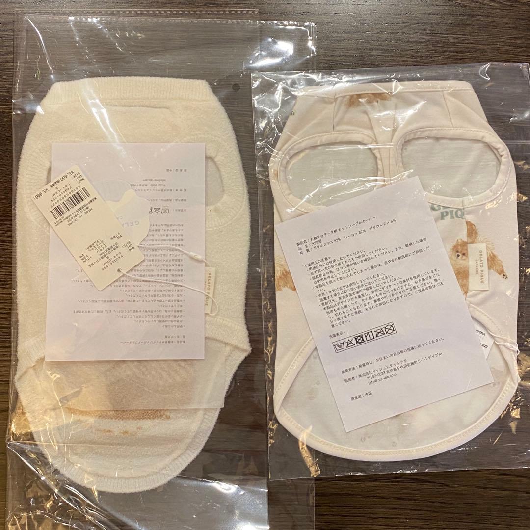 GELATO PIQUE 犬服 ポメラニアン　Sサイズセットす