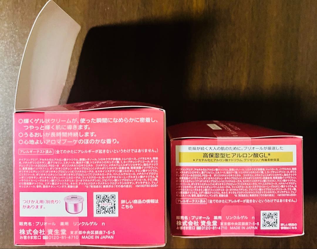 プリオール　リンクル美コルセットゲルn