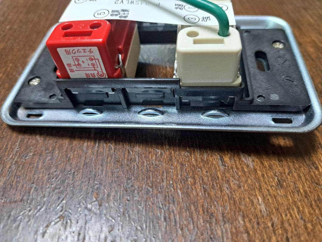 三菱　ダクト用換気扇DCタイプ専用コントロールスイッチ